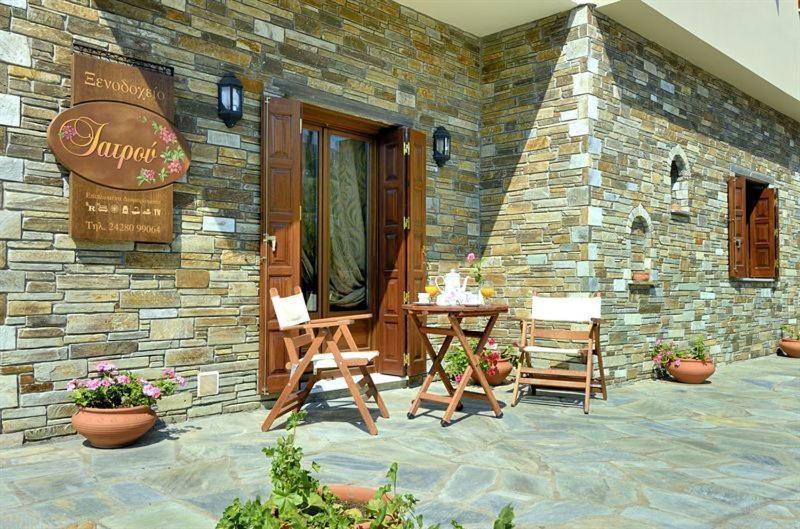 Iatrou Guesthouse Portariá Kültér fotó